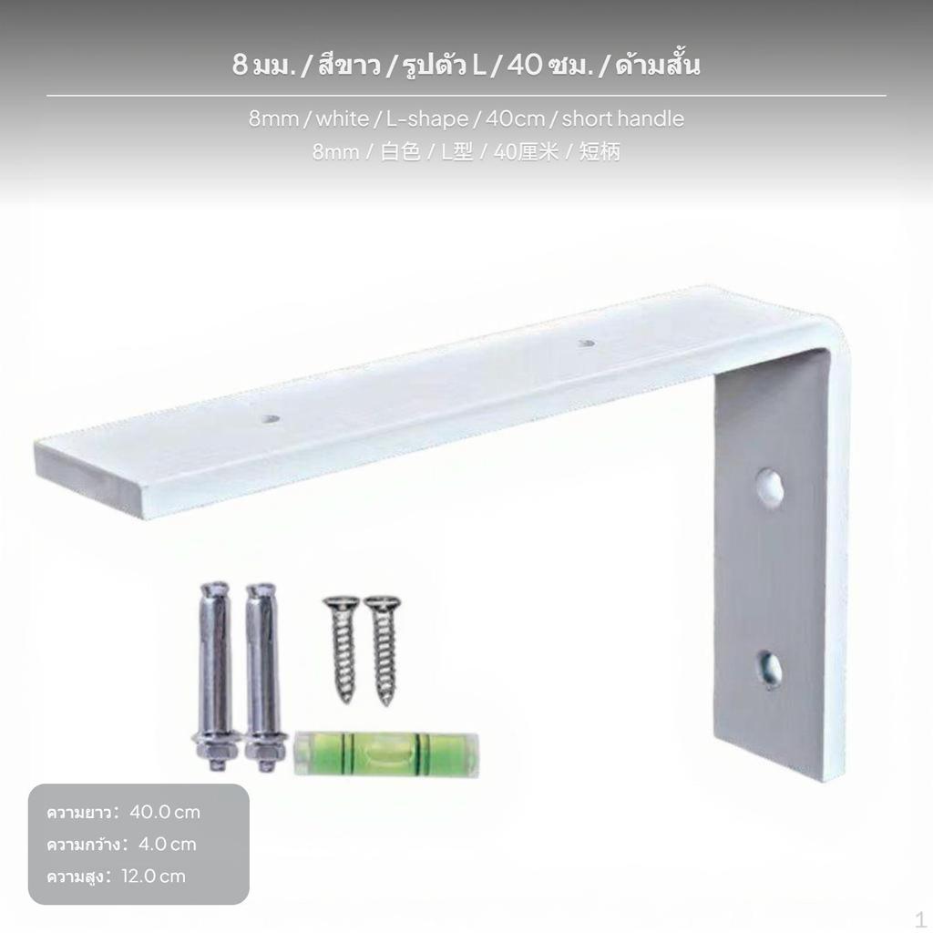 HeavyDuty Metal LShaped Floating Bracket, Triangle Shelf Support for TV Stand & Cabinet White 30cm