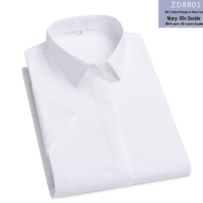 

Qidingbao DP Pure Cotton Wrinkle-Free Short-Sleeve Shirt 8801 6XL