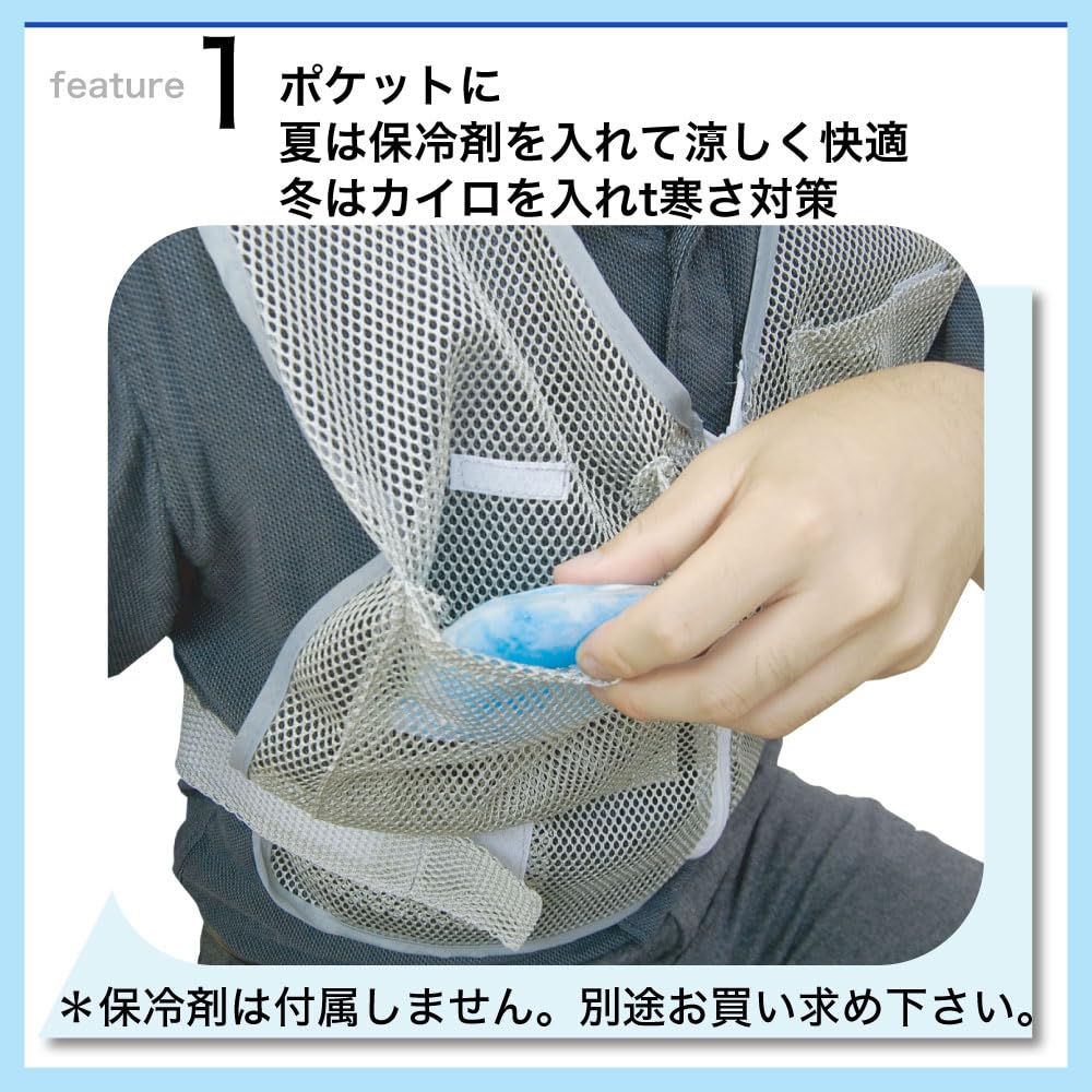 Unisex Cooling Mesh Vest for Extreme with 4 Ice Pack Pockets on the Front and Back Packs Sold [PAX ASIAN] Heat, (Ice Separately) #912 (Gray, 1)