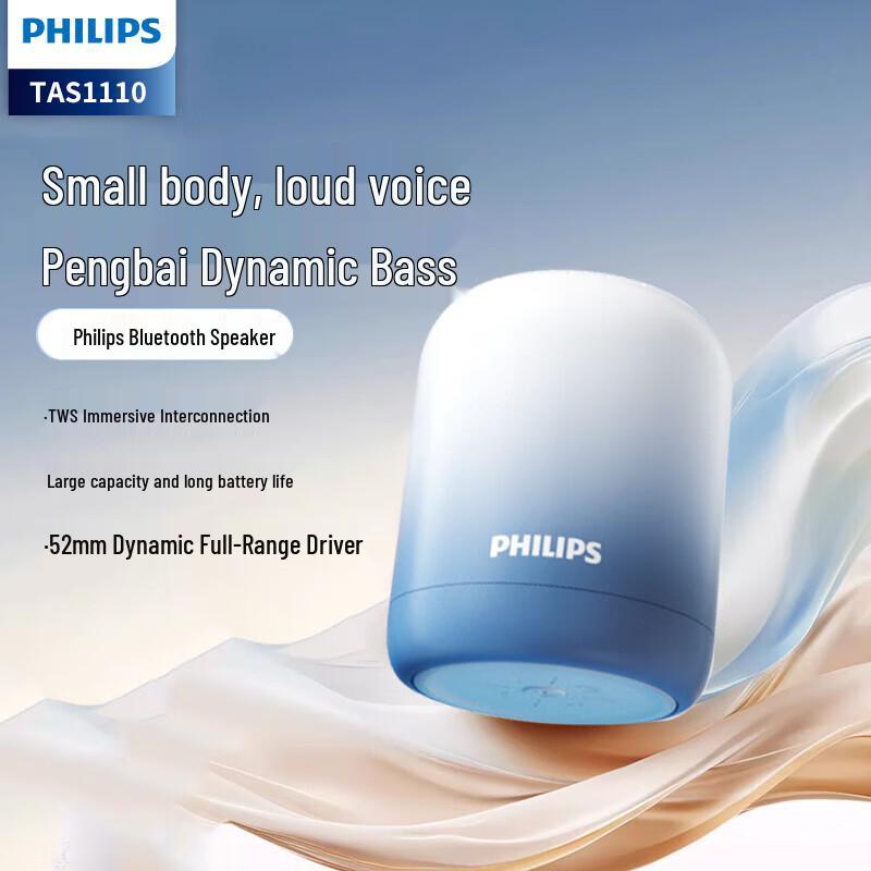 

Philips TAS1110 Portable Mini Bluetooth Speaker CN plug (adapter included)
