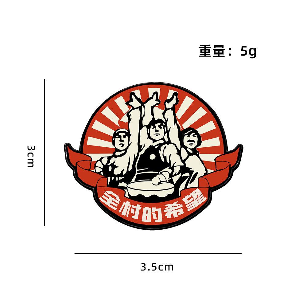 Learning Leifeng Memorial Brooch Era New Youth Red Theme Peripheral Metal Badge Youth Volunteer Brooch