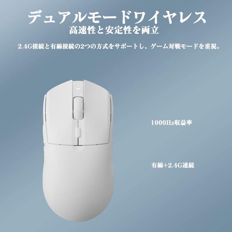 X AJAZZ AJ139 Gaming Mouse Wireless Mode Rechargeable PAW3395 Sensor 26000DPI 59g Lightweight Design Easy To Carry DIY Gaming Work 6 Buttons