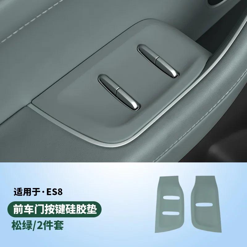 Silicone Pad On Door Storage Box For NIO ES8 2023-2024 Door Handle Pad Car Interior Decoration Modification Supplies Accessories