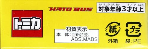Takara Tomy Arts Tomica Hato Bus Hino Selega