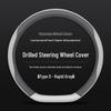 2025 Haval Menglong Anti-Slip Steering Wheel Cover - Ultra-Thin, Dedicated Car Accessory