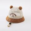 Breathable Mesh Little Bear Summer Hat for Kids - Sun Protection Bucket Hat for Boys & Girls