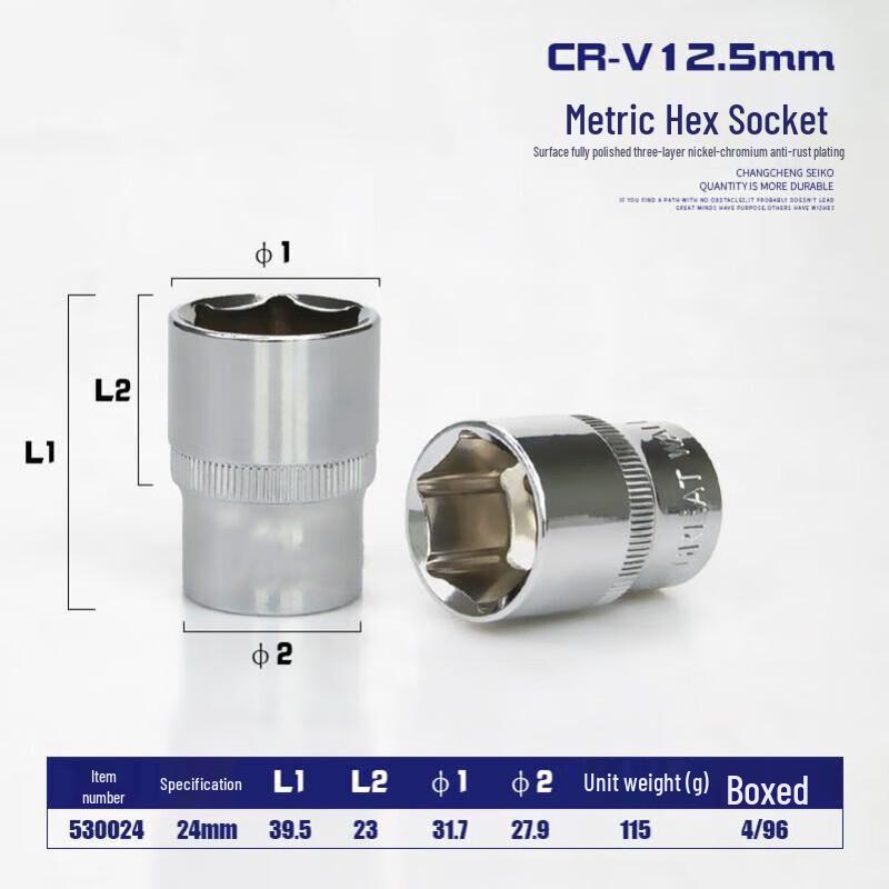 Great Wall Precision Cr-V Metric Hex Socket