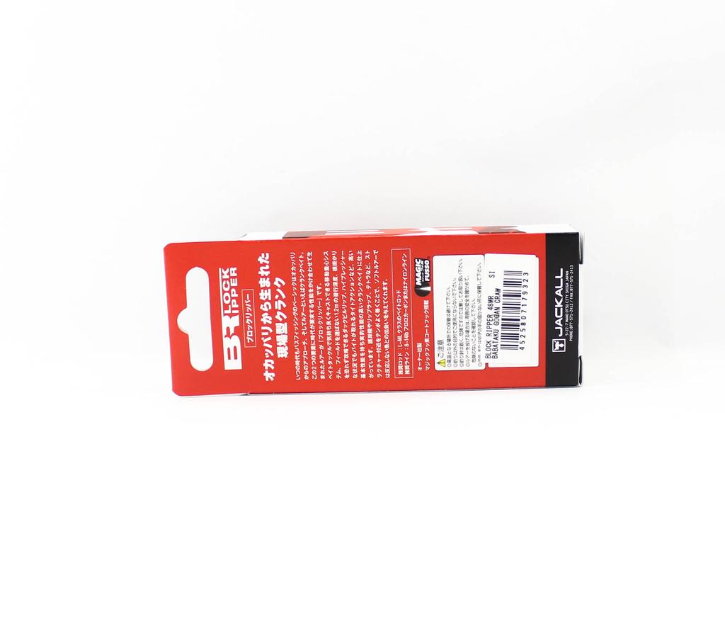 Jackall Block Ripper 48 Mr Schwimmender Köder Babataku Gogan Craw (9323)