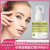 Retinol Boosting Shot Ampoule, Retinol Face Serum for Face, Anti Aging & Firming Treatment, Firms Skin, Deep Moisturizing, Plumps Skin for All Skin Ty
