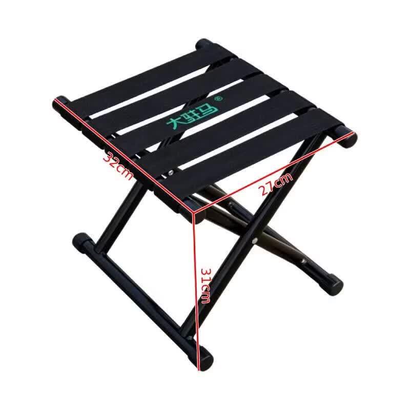 Outdoor Steel Folding Stool