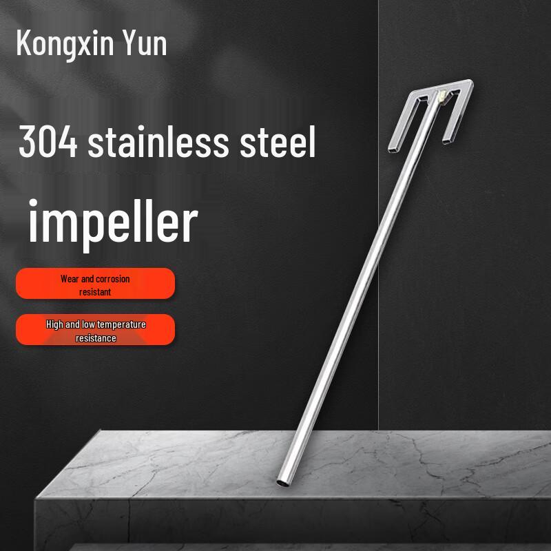 304 Stainless Steel Laboratory Dispersion Stirrer Paddle 60mm, Shaft 40x300mm