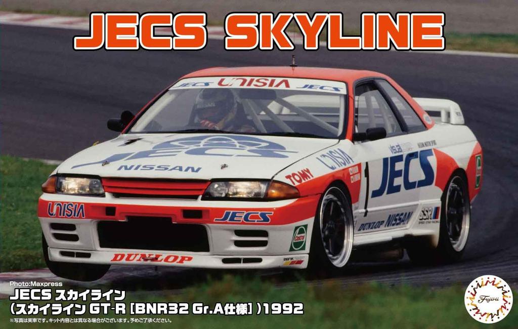 Fujimi Model Series 299 JECS Skyline 1992 Plastic Model (FUJIMI) 1/24 Inch-Up No. (Skyline GT-R [BNR32 Gr.A Spec])