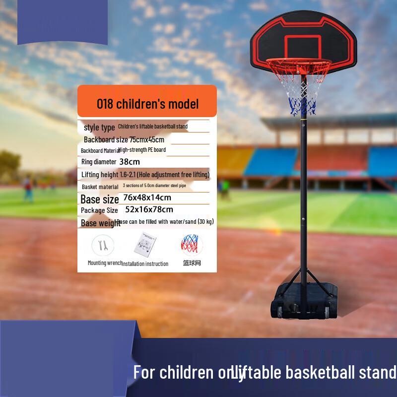 Longchan Portable Adjustable Basketball Hoop