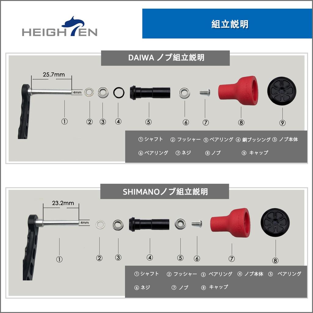 HEIGHTEN 24mm Reel Handle Knob, TPE, 10g, Compatible with Shimano and Daiwa Type A and Type S Reels (Dark Gray (22STELLA/23AIRITY)) (0427)