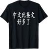 Summer Classic Short Sleeved Tshirt For Both Unisex And Unisex Fashionable And Simple Round Neck Tshirt Versatile Tshirt