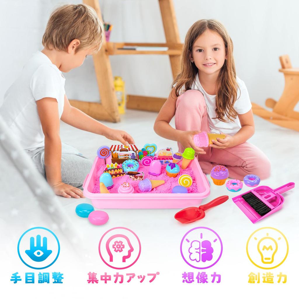 Sand Play Toy Set for Kids, Sand and Clay, Storage Box, Sandbox for Indoor and Outdoor Use, Pink Series, Ice Cream, DIY Model Making, Clay, Girls,