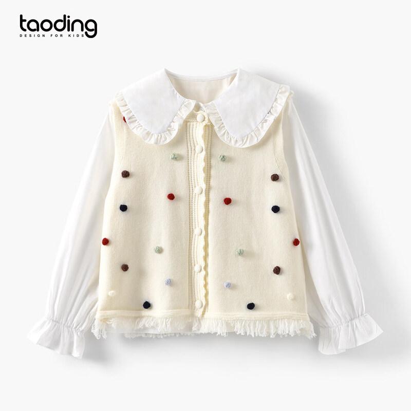 Girls  Korean Style Layered Outfit with Pom-pom Vest 120cm