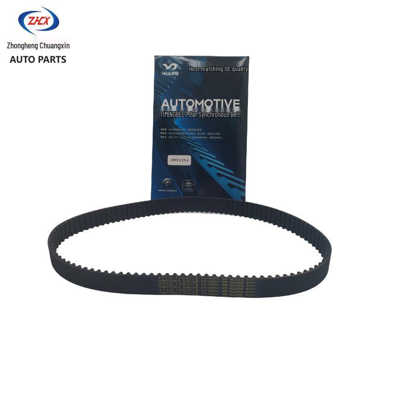 Changan Ounuo Ruixing M80 & Star 9 Timing Belt