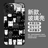 Black and White Cartoon Cat Group Apple 11 Simple Cute Mobile Phone Case iPhone11promax Tempered Glass Case