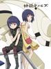 Kamisama Dolls Vol. 3 [Blu-ray]