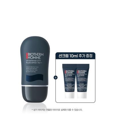 UV Defense Sunscreen 30ml (+Defense Sunscreen 10ml)