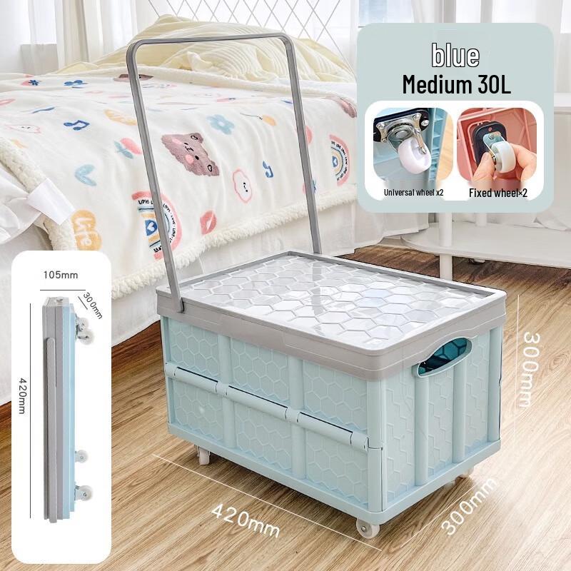 Portable Folding Rolling Storage Box Medium 30L