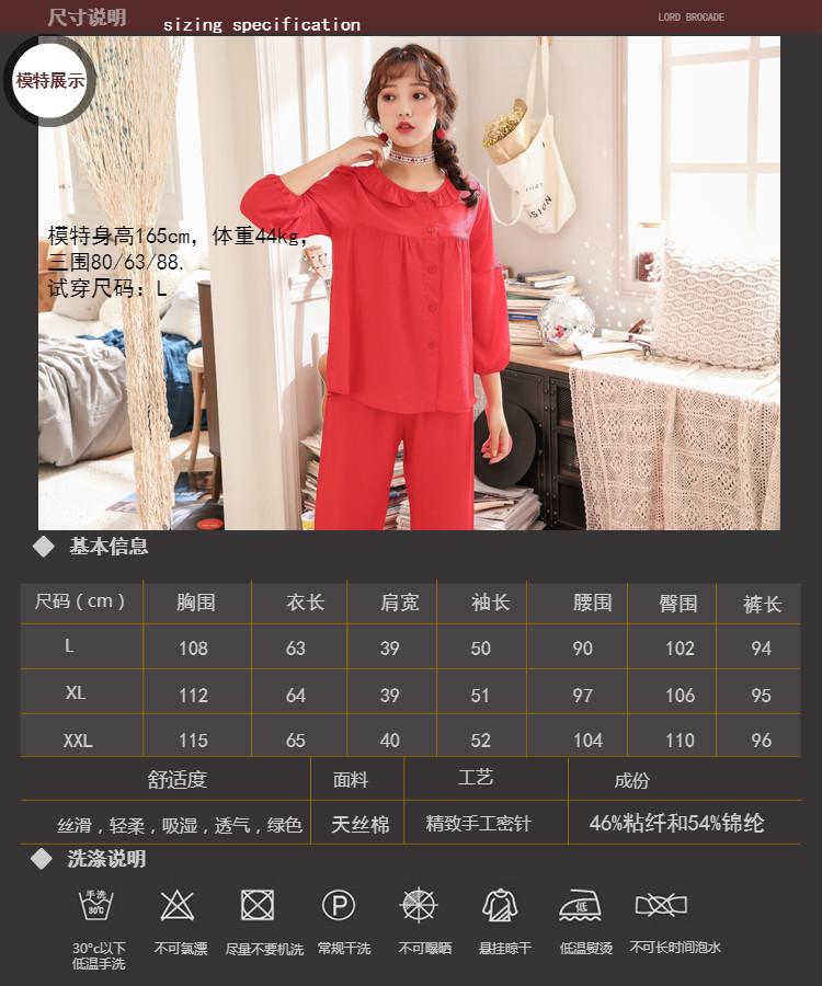 Spring and summer new tencel cotton pajamas women's comfortable lace loungewear nine-quarter sleeve trousers women's cardigan set