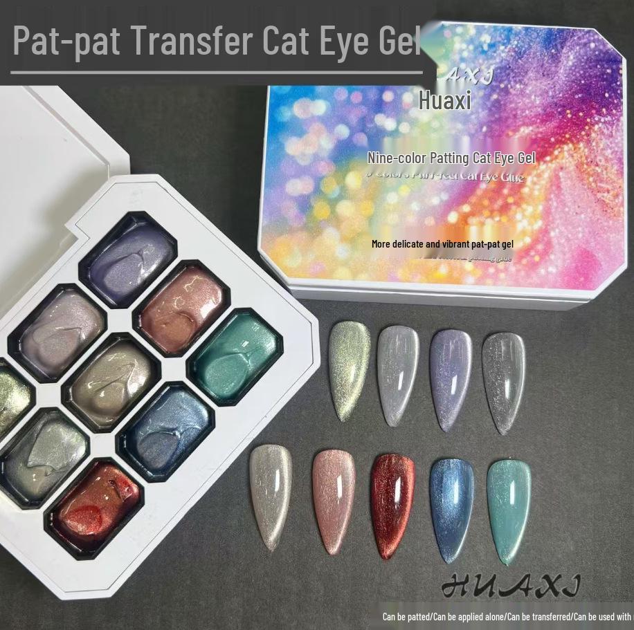 Nuovo Gel Pat Pat: Nove Griglie Nail Art Colore Solido Pittura Blush 2024 - Sfumato Saturo Gradiente, Non Richiede Lavaggio