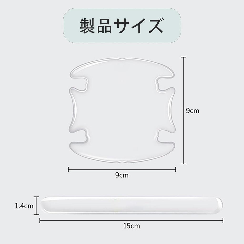Pasuje do Subaru Forester serii SJ 2012.11 - 2018.7 Ochraniacz, Nakładka na klamkę, Odporny na zarysowania,
