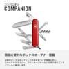 VICTORINOX Companion a with 16 perfect for outdoor disaster and A great birthday or gift Knife, Swiss-made multi-tool functions, activities, camping,