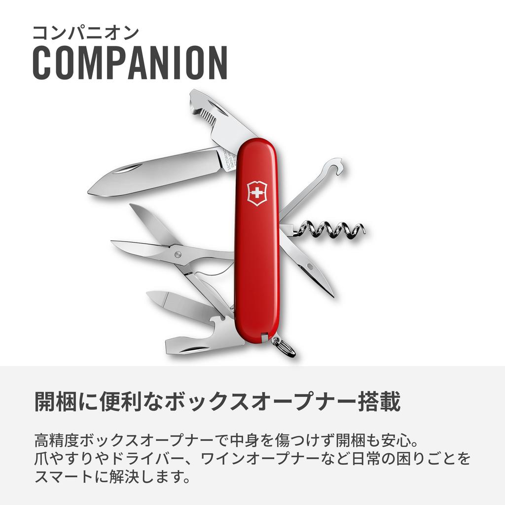 Victorinox Companion with 16 Perfect for Outdoor Disaster and Perfect As a Birthday Knife, Swiss-Made Multi-Tool Functions, Camping, Preparedness,