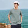 Pioneer Camp Men's Outdoor Quick-Dry Sun Protection T-shirt