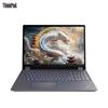 Lenovo ThinkPad P16 16-inch AI Mobile Workstation Laptop (CN Version)