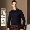 Double Sided Air Layer Long-Sleeved Polo Shirt with Mulberry Silk and Cashmere