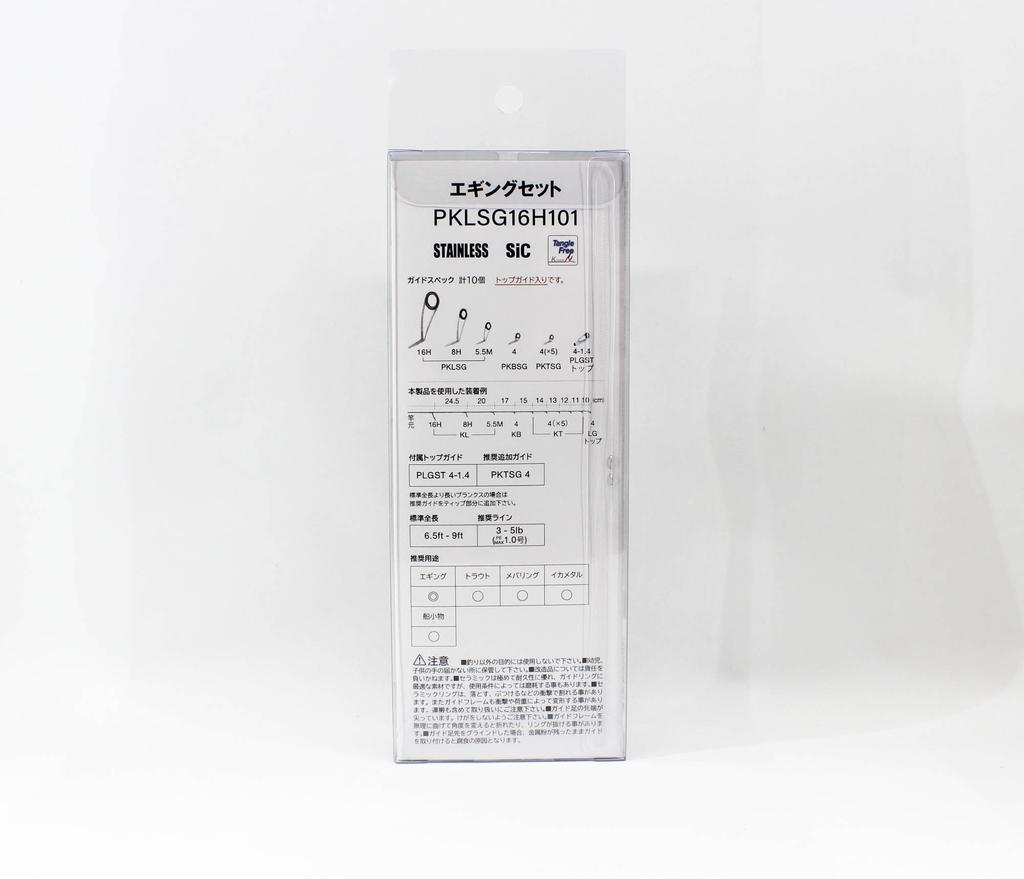 Fuji Set SIC pentru ghidaj de tijă PKLSG16H101, cadru din oțel inoxidabil (9834)