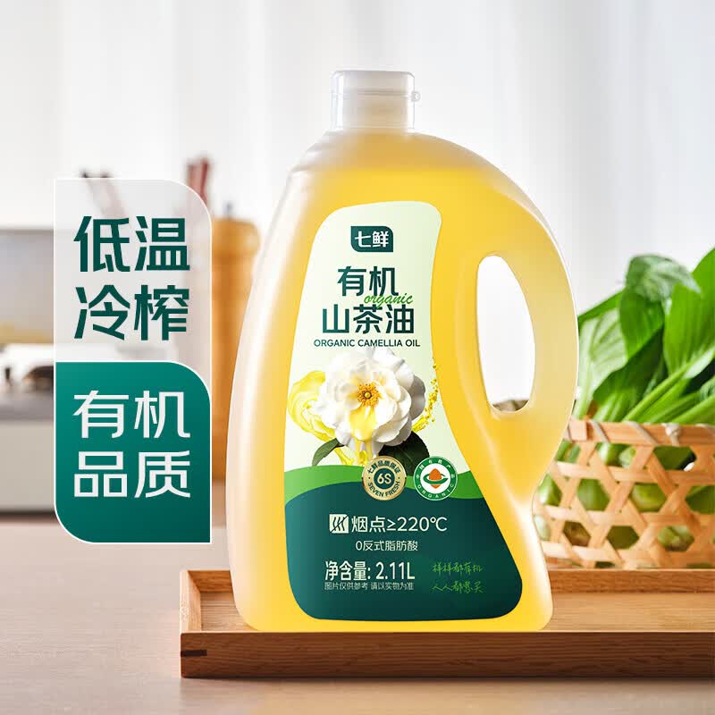 QiXian Organic Camellia Oil 2.11L