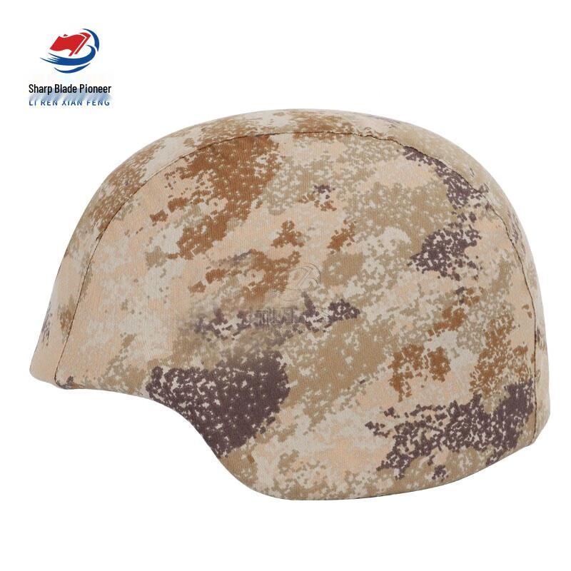 Blade Pioneer Helmet Cover