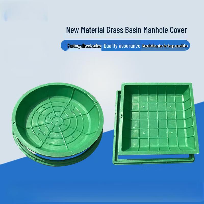 Resin Composite Green Area Recessed Manhole Cover