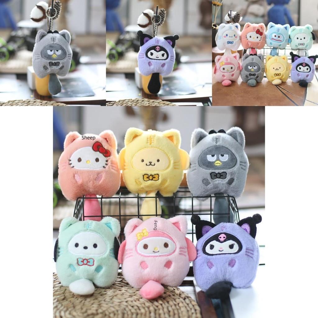Cute Sanrio Cinnamoroll Plush Toy Keychain Soft Pp Cotton Filling