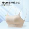 Autumn and winter small suspender sports seamless bra with chest cushion, beautiful back bra, integrated base bra