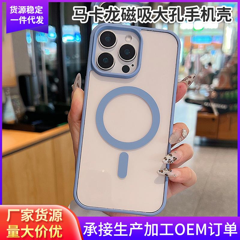 Applicable To iPhone11 Mobile Phone Case Apple 11promax Macaron Transparent 11e Magnetic Protective Case Anti-drop 11