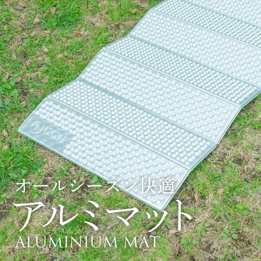 GN Camping Mat Camping Mat Silver Mat Aluminum Aluminum Mat Outdoor Thick Folding