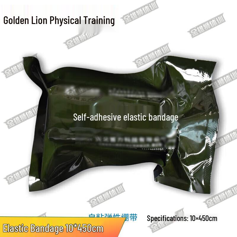 Golden Lion First Aid & Emergency Training Supplies