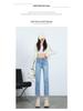 2024 Autumn/Winter High-Waisted Slimming Straight-Leg French Stretch Jeans for Women - Chic Petite Cropped Pants