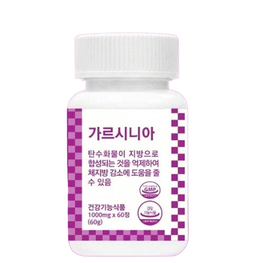 Garcinia Supplement 1 Pc 60 Tablets Ingredients: May Be Subject To Change At the Manufacturer’s Discretion. For the Most | 1 Pc 60 Tablets