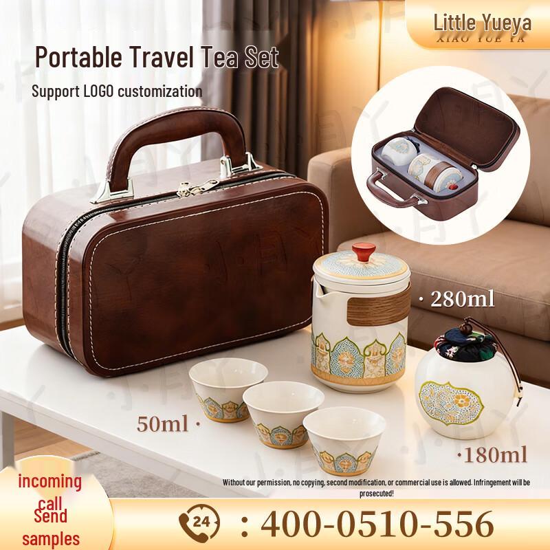 Xiaoyueya Portable Ceramic Tea Set