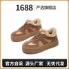 Strictly Selected Wool Maillard Snow Boots Winter New Thick-soled Velvet Board Shoes German Training Shoes Women's Casual Versatile