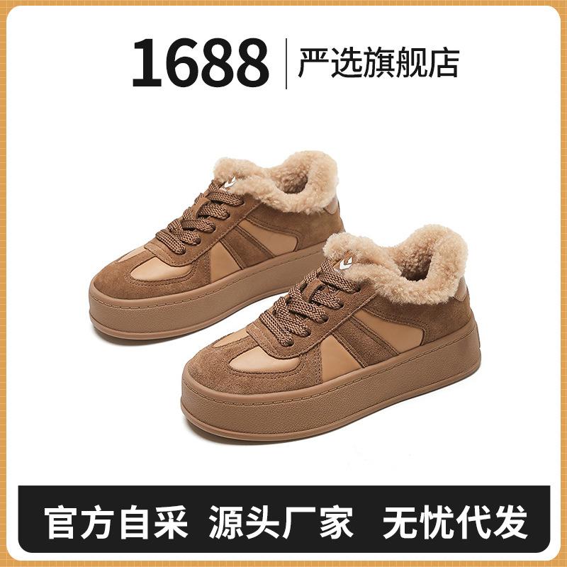 Strictly Selected Wool Maillard Snow Boots Winter New Thick-soled Velvet Board Shoes German Training Shoes Women's Casual Versatile