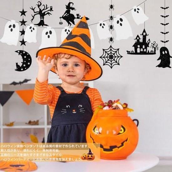 Halloween Garland 7-Piece Set Ghost Bat Spider Web Witch Moon Decoration Ornament Interior School Festival Cultural Party (A Set)