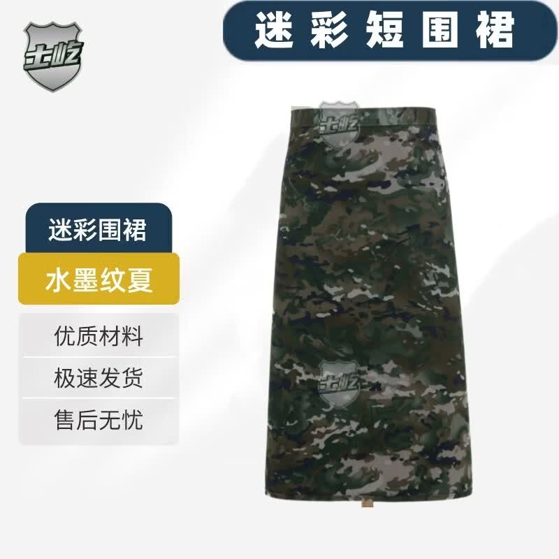 ShiYi Ink Wash Pattern Waterproof Kitchen Half Apron
